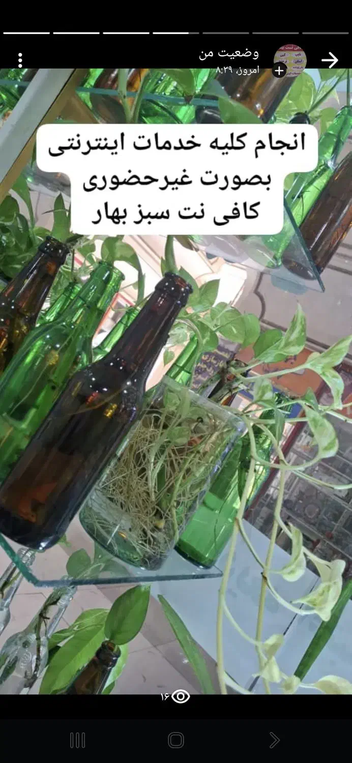 کپی و پرینت برگه ای 1000 تومن بالاترین کیفیت|خدمات رایانهای و موبایل|اهواز, نادری|دیوار