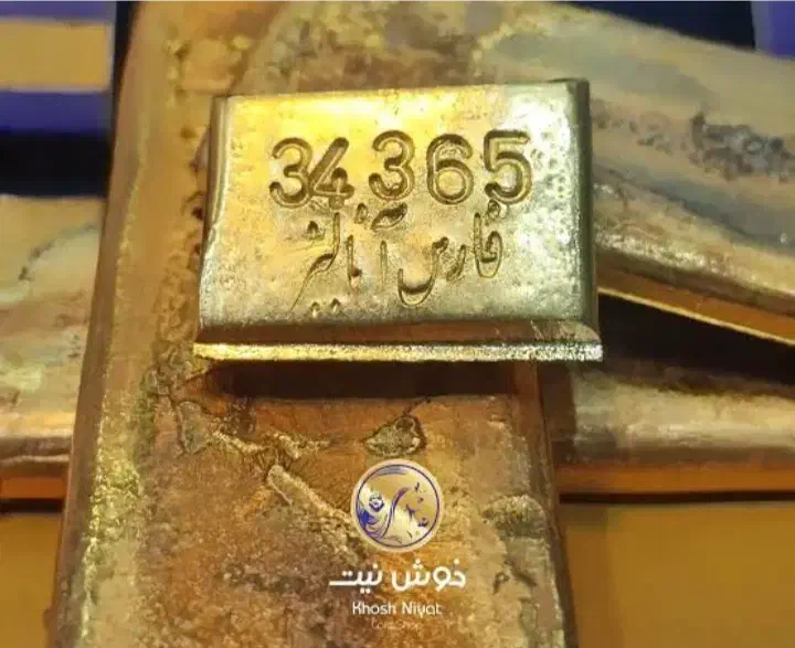 طلای آب شده قیمت تابلو|جواهرات|اراک, |دیوار