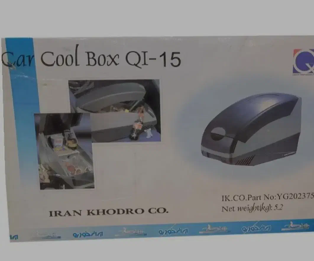 کول باکس ، یخچال مسافرتی|قطعات یدکی و لوازم جانبی|مشهد, صیاد شیرازی|دیوار