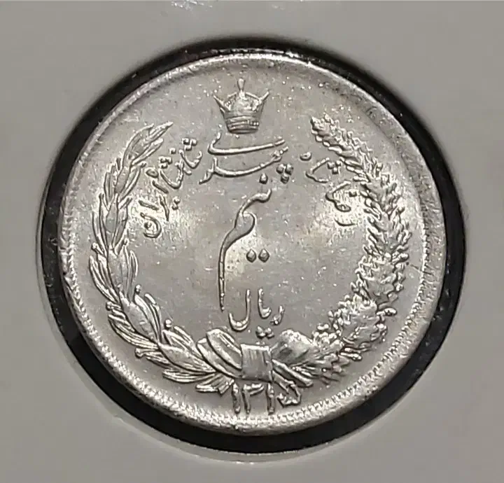 سکه های کمیاب نقره با قیمت باور نکردنی|کلکسیون سکه، تمبر، اسکناس|یزد, |دیوار