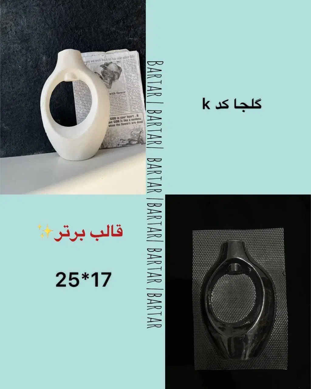 قالب های سنگ مصنوعی|صنایع دستی و سایر لوازم تزئینی|گرگان, |دیوار