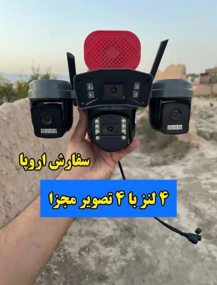 دوربین چهار لنز دزدگیر دار|دوربین مداربسته|میناب, |دیوار