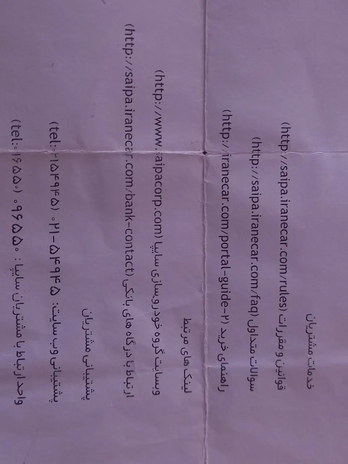 حواله کویک GXL|خودرو سواری و وانت|باوی, |دیوار