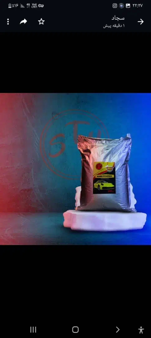 STN شوینده کارواش|مواد شوینده و دستمال کاغذی|خمین, |دیوار