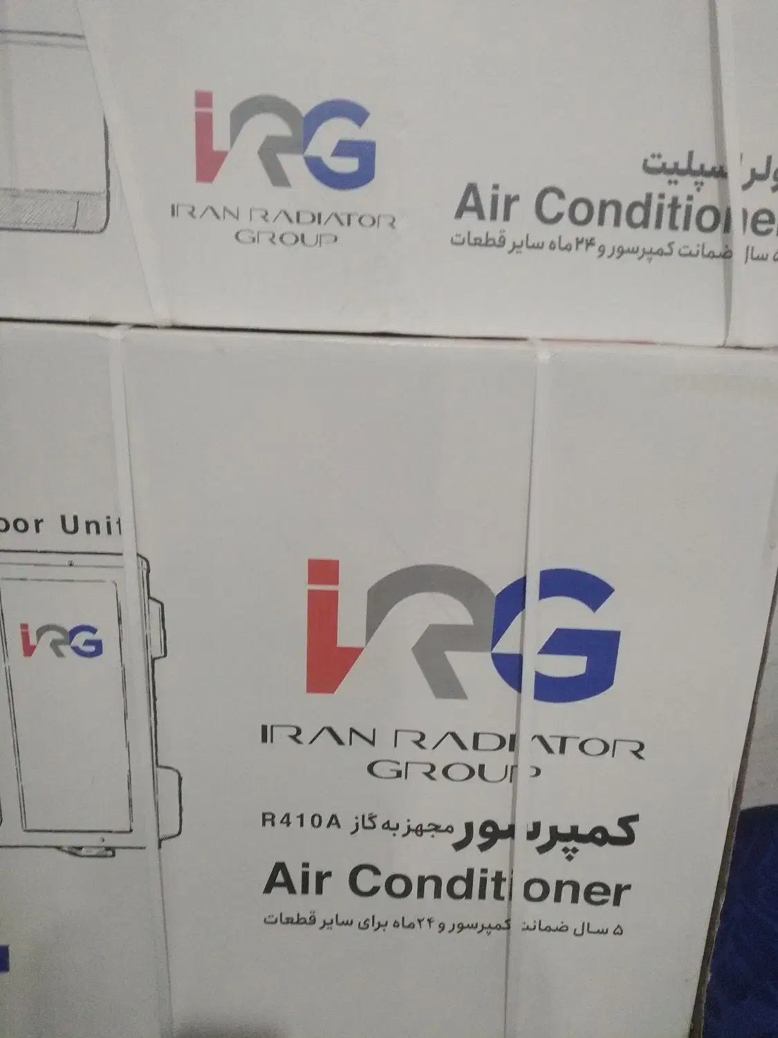اسپیلت ایران رادیاتور 24 هزار|کولر گازی و فن‌کوئل|شیراز, شیخ علی چوپان|دیوار