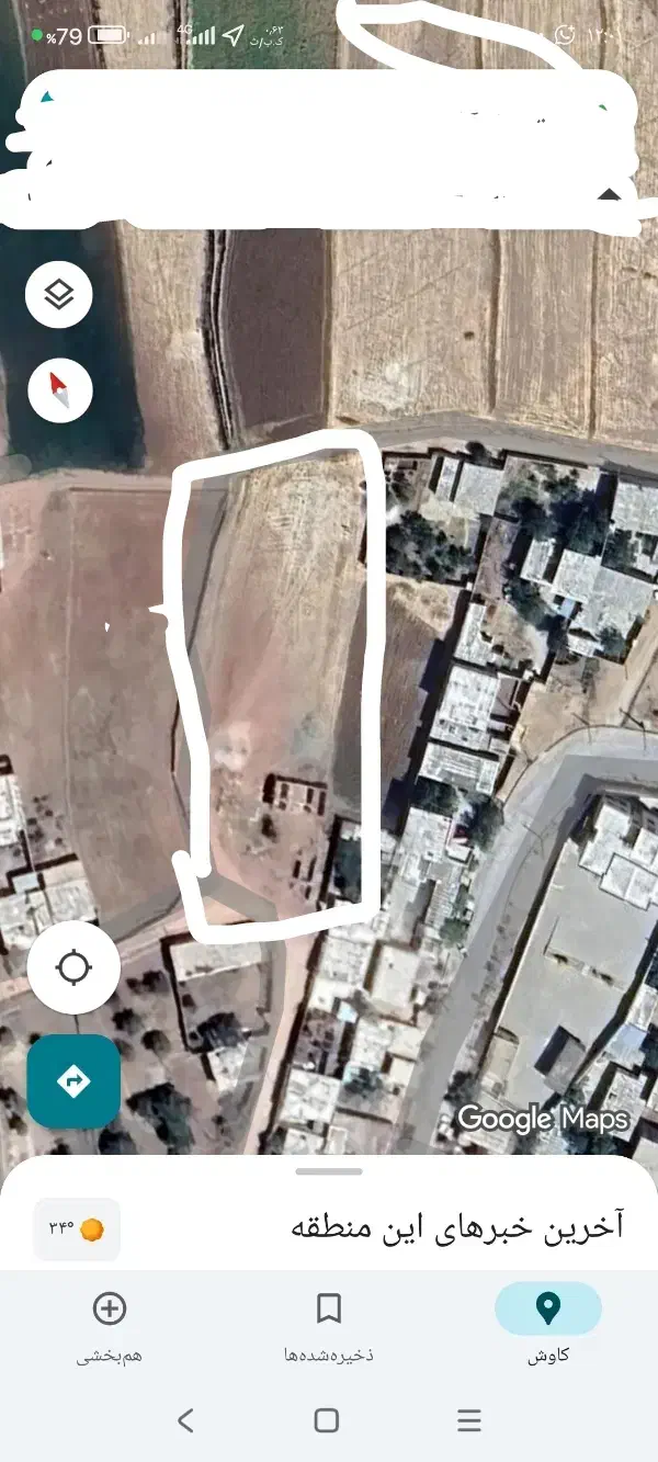 فروش زمین مسکونی|فروش زمین و ملک کلنگی|اردل, |دیوار