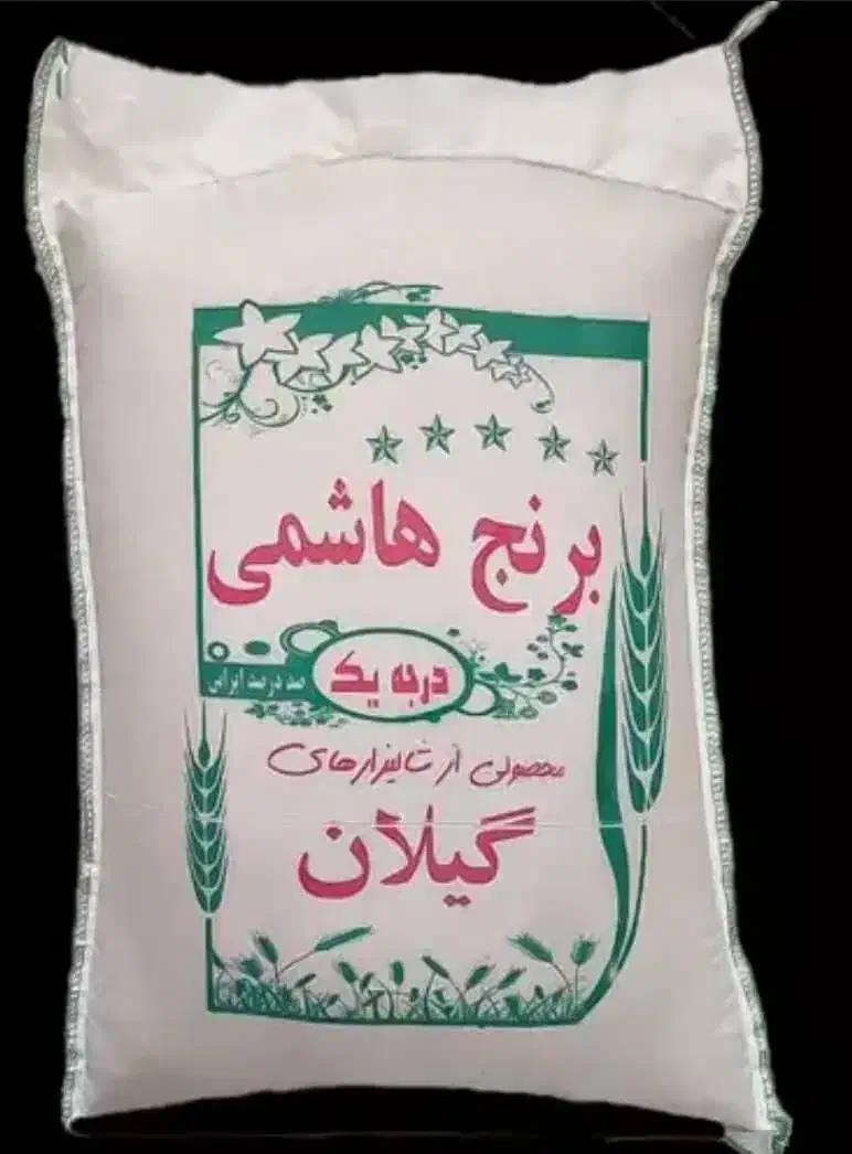 برنج ۱۰۰٪ هاشمی گیلان درجه ۱|خوردنی و آشامیدنی|تهران, جیحون|دیوار