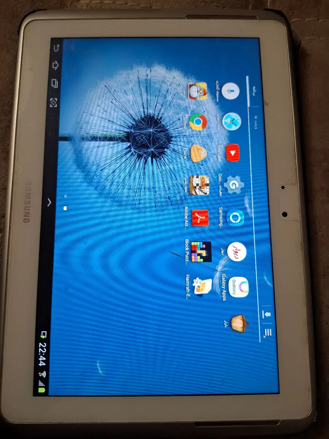 تبلت|تبلت|ارومیه, |دیوار