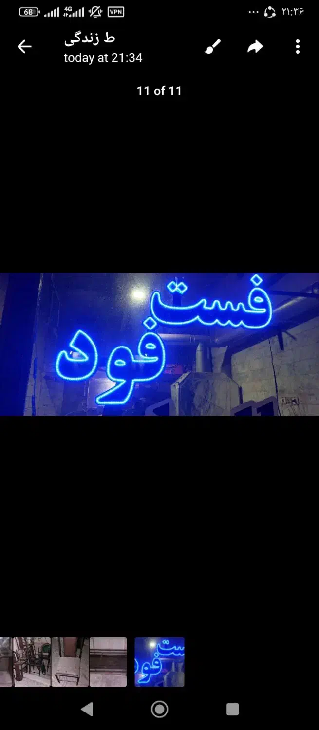 فر ساندویچ|کافیشاپ و رستوران|ملارد, |دیوار