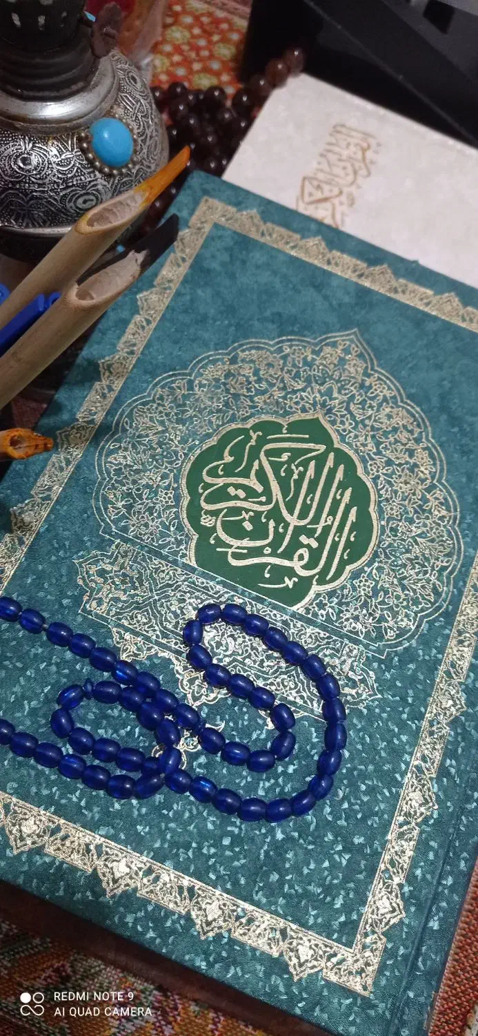 کتابت دعا،سرکتاب|کتاب و مجله مذهبی|رشت, فلسطین|دیوار