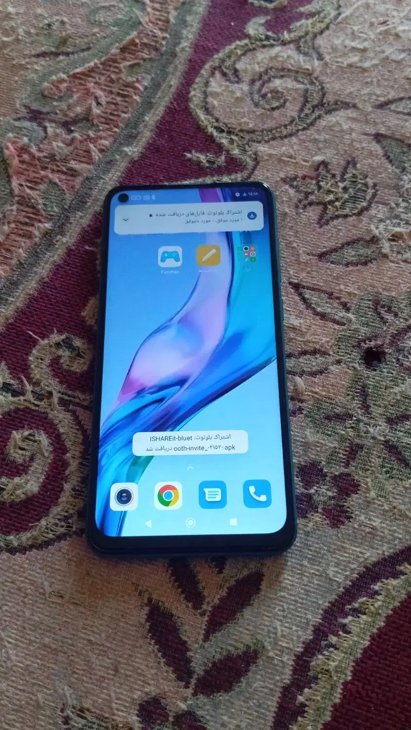 زابل|موبایل|کرباسک, |دیوار