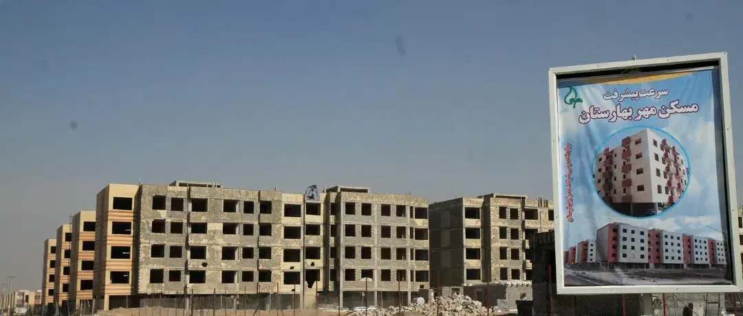 خانه مسکن مهر|فروش آپارتمان|اصفهان, بهارستان|دیوار