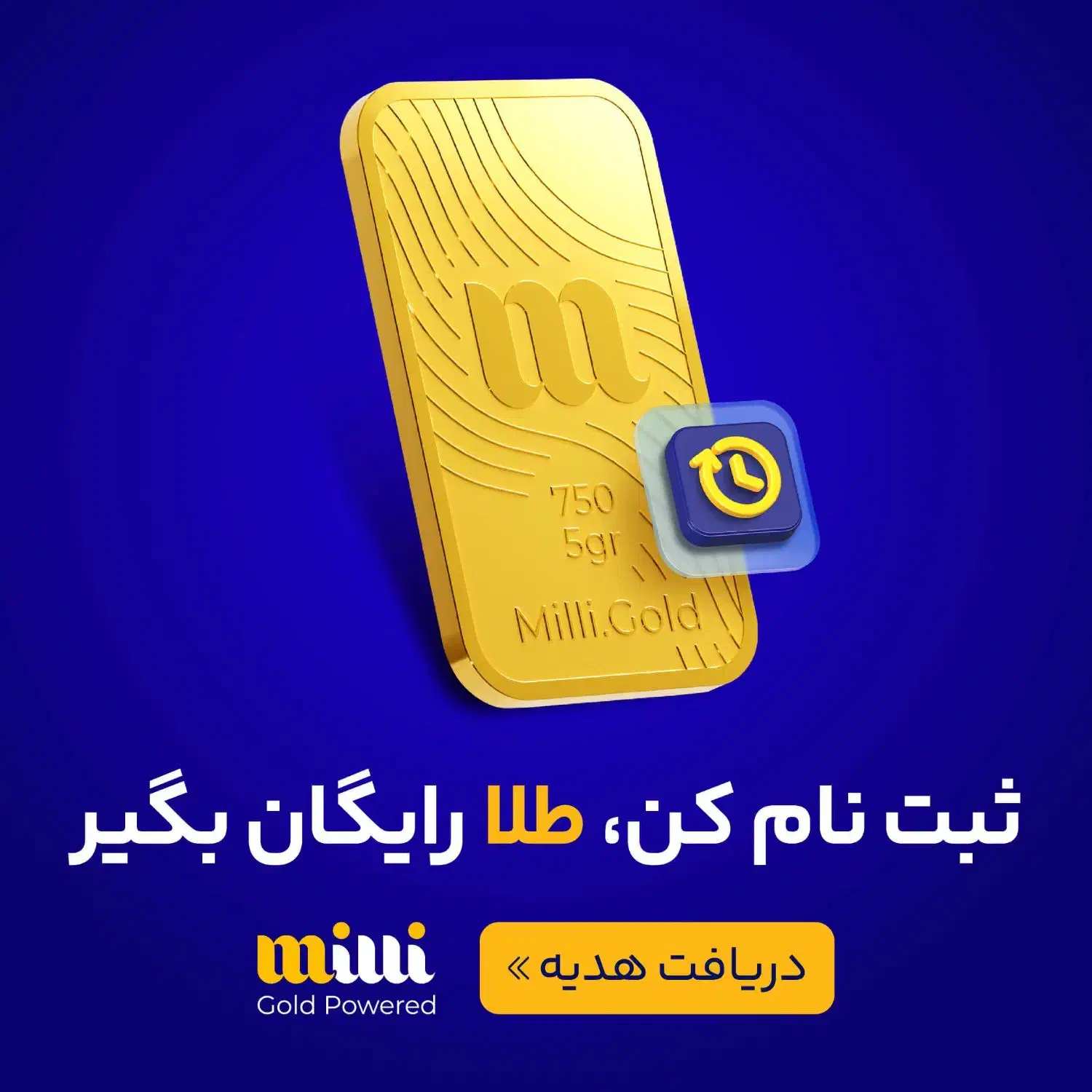 هدیه ۸۰ هزارتومانی رایگان کر معرف|کارت هدیه و تخفیف|تهران, آرارات|دیوار