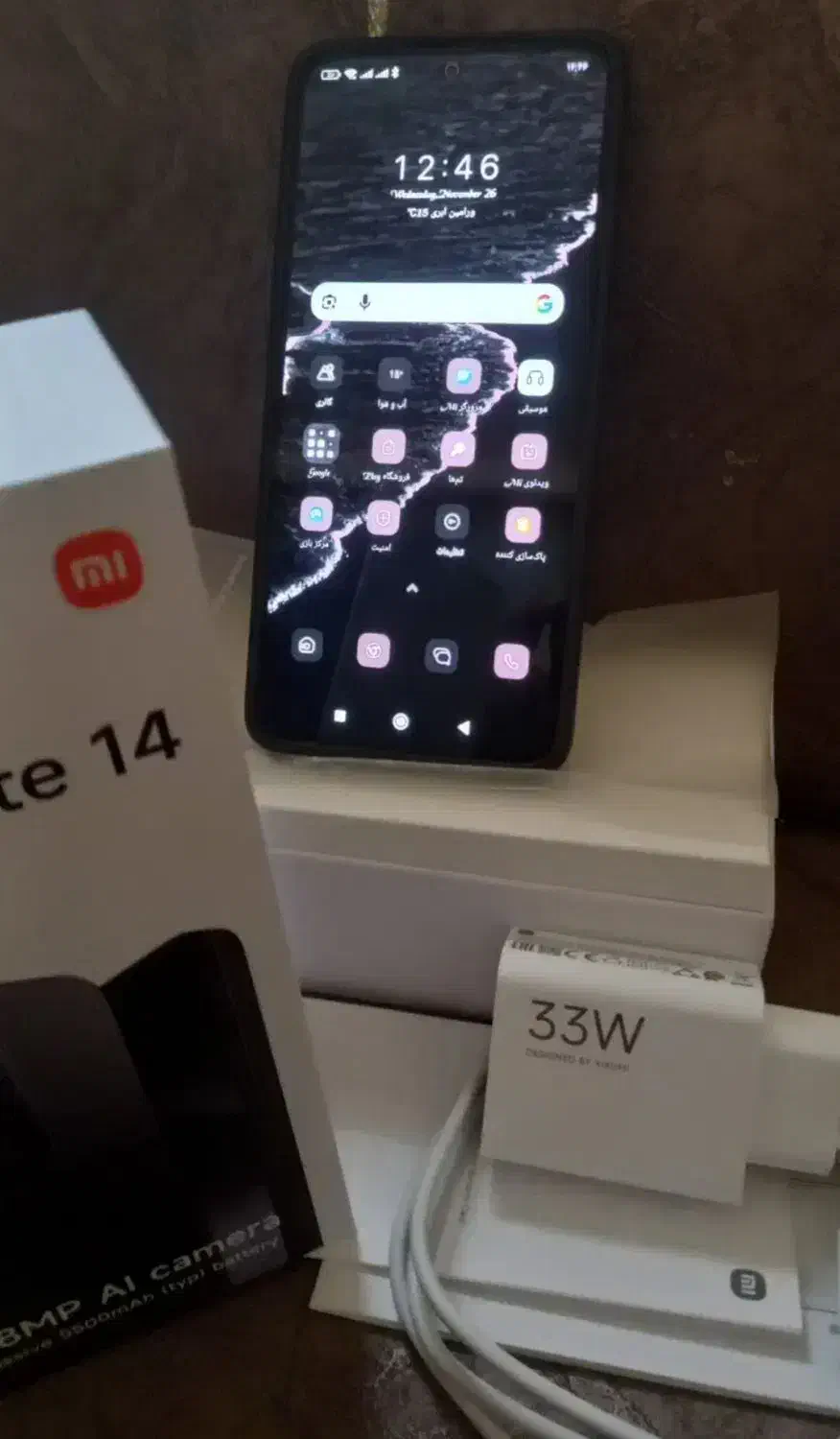 نوت14|موبایل|پرند, فاز ۶|دیوار