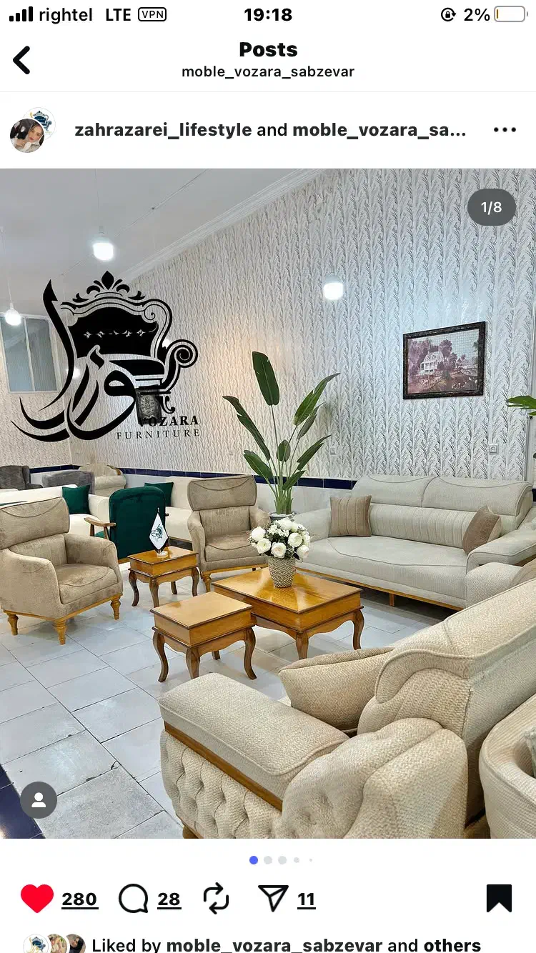 مبلمان فروش انواع مبلمان سرویس خواب تی ویز..|مبلمان خانگی و میز عسلی|سبزوار, پامنار|دیوار