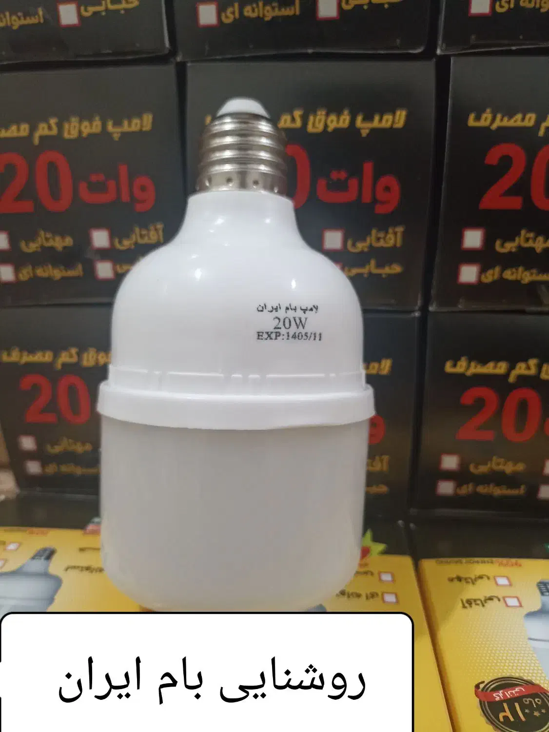 لامپ LED|لامپ و چراغ|کیار, |دیوار