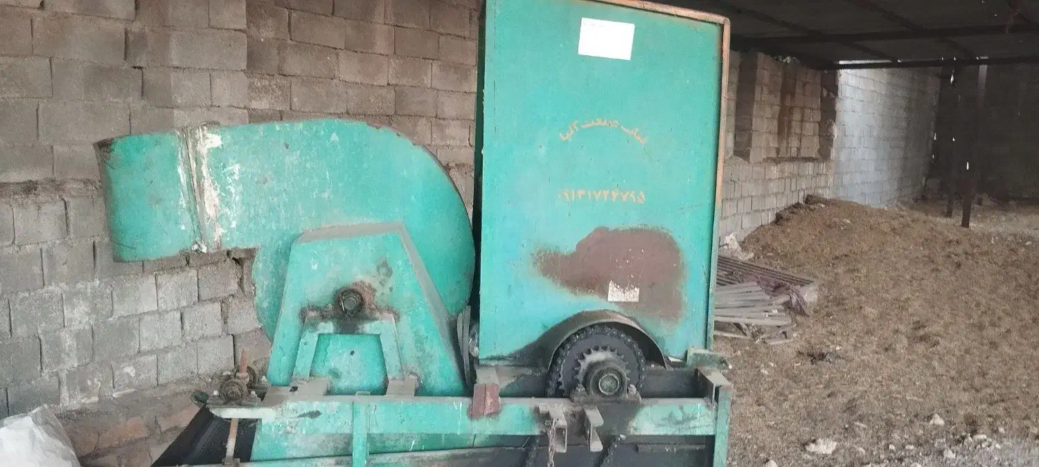 خرمنکوب ساخت اصفهان|ماشین‌آلات صنعتی|دره شهر, |دیوار