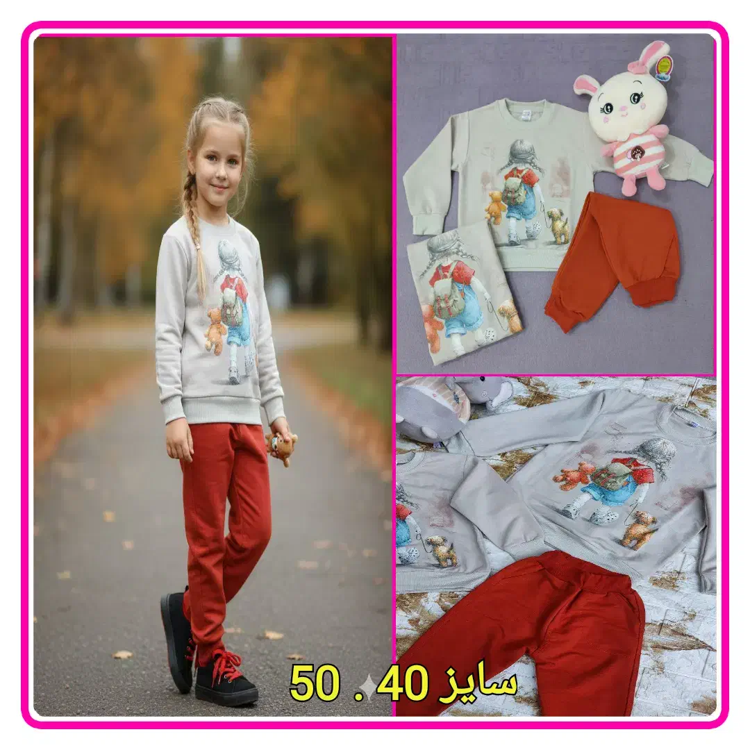 بدوجا نمونی×لباس بچگانه/بلوز شلوار پیک مشهد رایگان|لباس|مشهد, شاهد (شهرک غرب)|دیوار