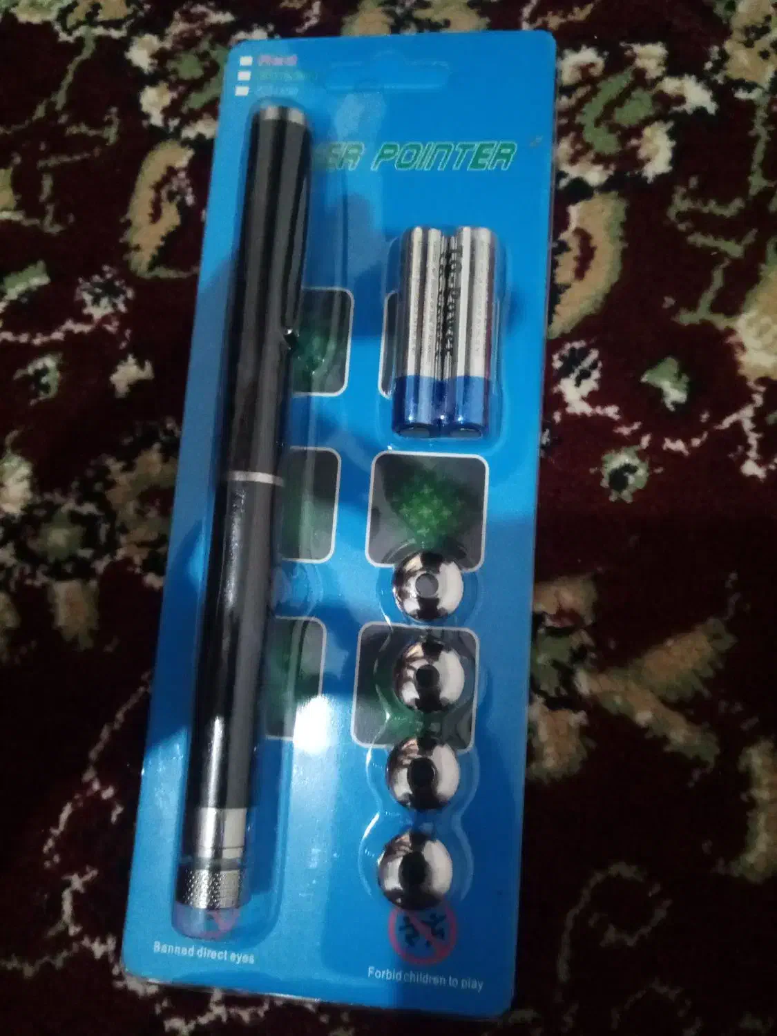 لیزر کوچیک وبزرگ|اسباببازی بچه|خرمشهر, |دیوار