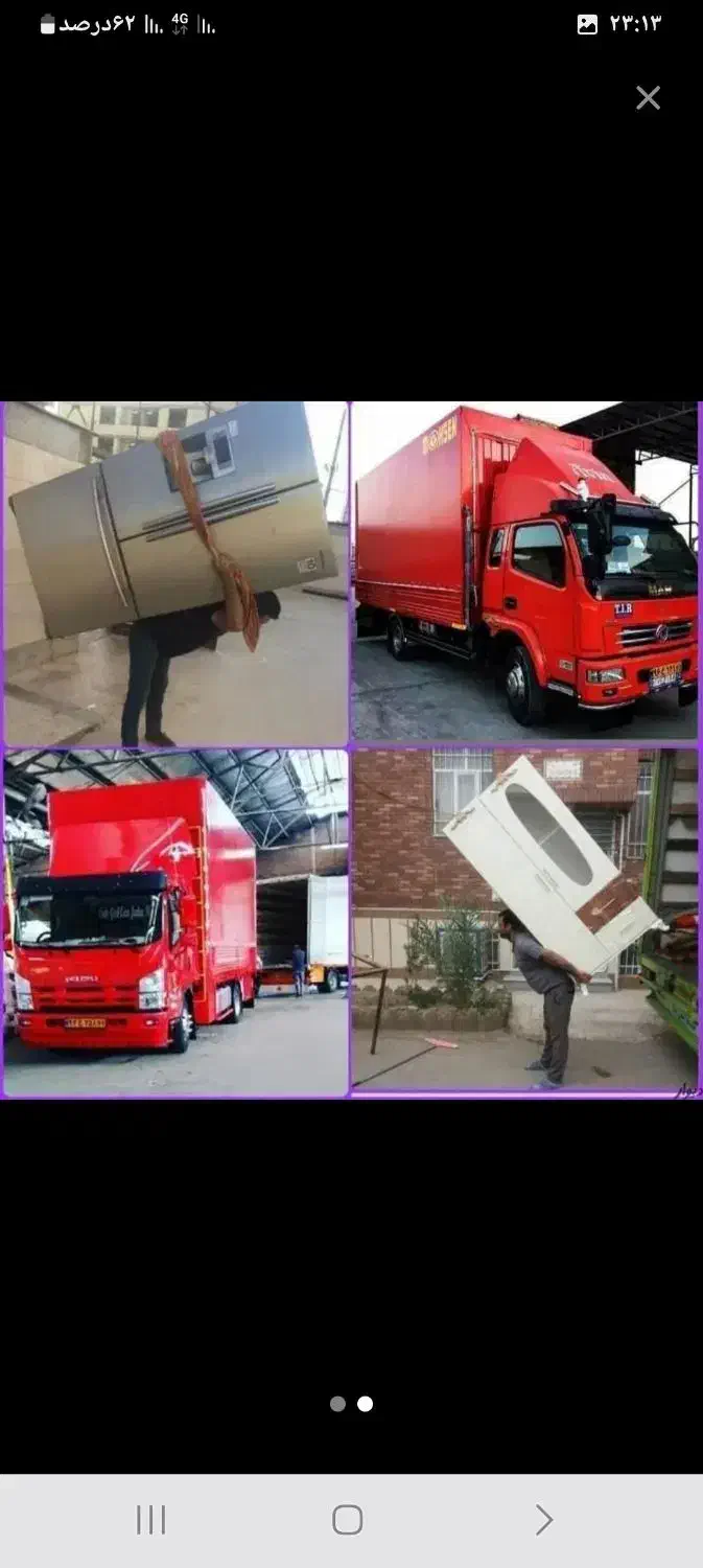 باربری حجت بار نیسان وانت خاور.کارگر تنها|خدمات حمل و نقل|مشهد, شاهد (شهرک غرب)|دیوار