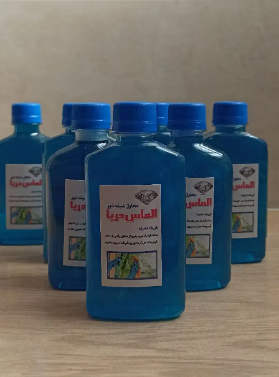 شیشه شور الماس|مواد شوینده و دستمال کاغذی|نظرآباد, رسالت|دیوار