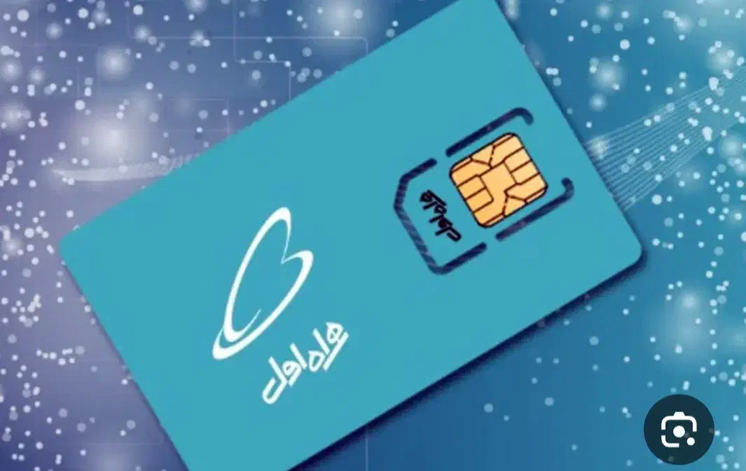 ۰۹۱۲|سیم‌کارت|کرج, اتحاد|دیوار