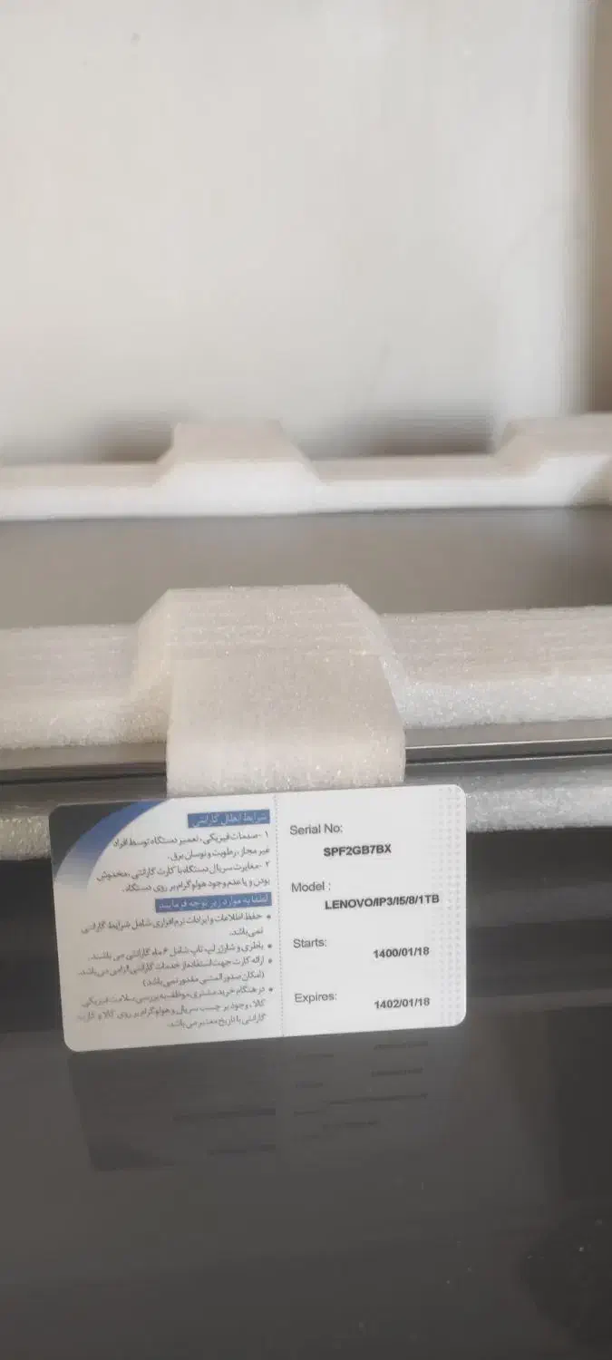 لپ تاپ لنوو i5 نسل دهم|رایانه همراه|مهاباد (آذربایجان غربی), |دیوار