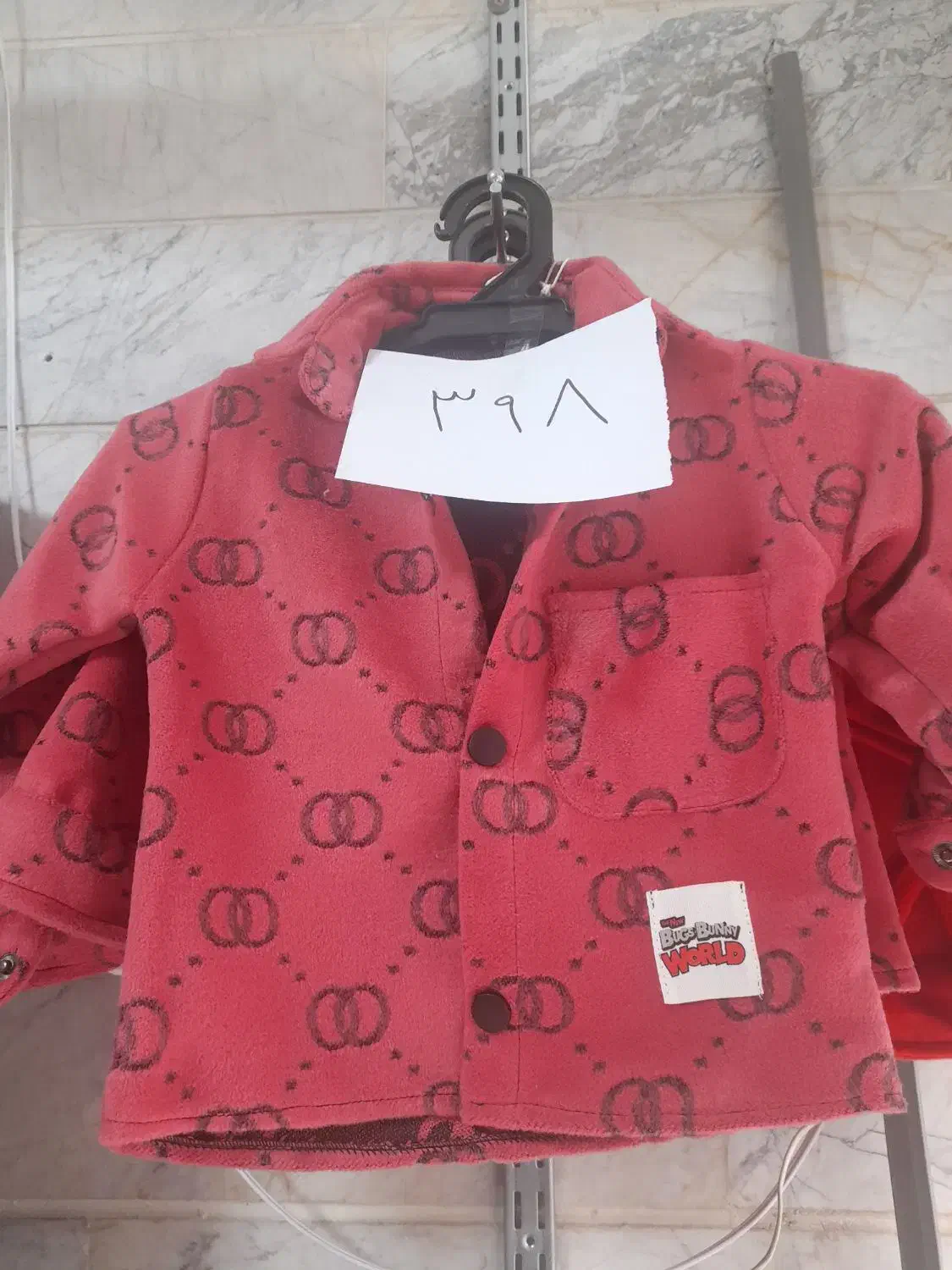 ارزانسرای پایتخت|لباس|قدس, شهر‌قدس|دیوار