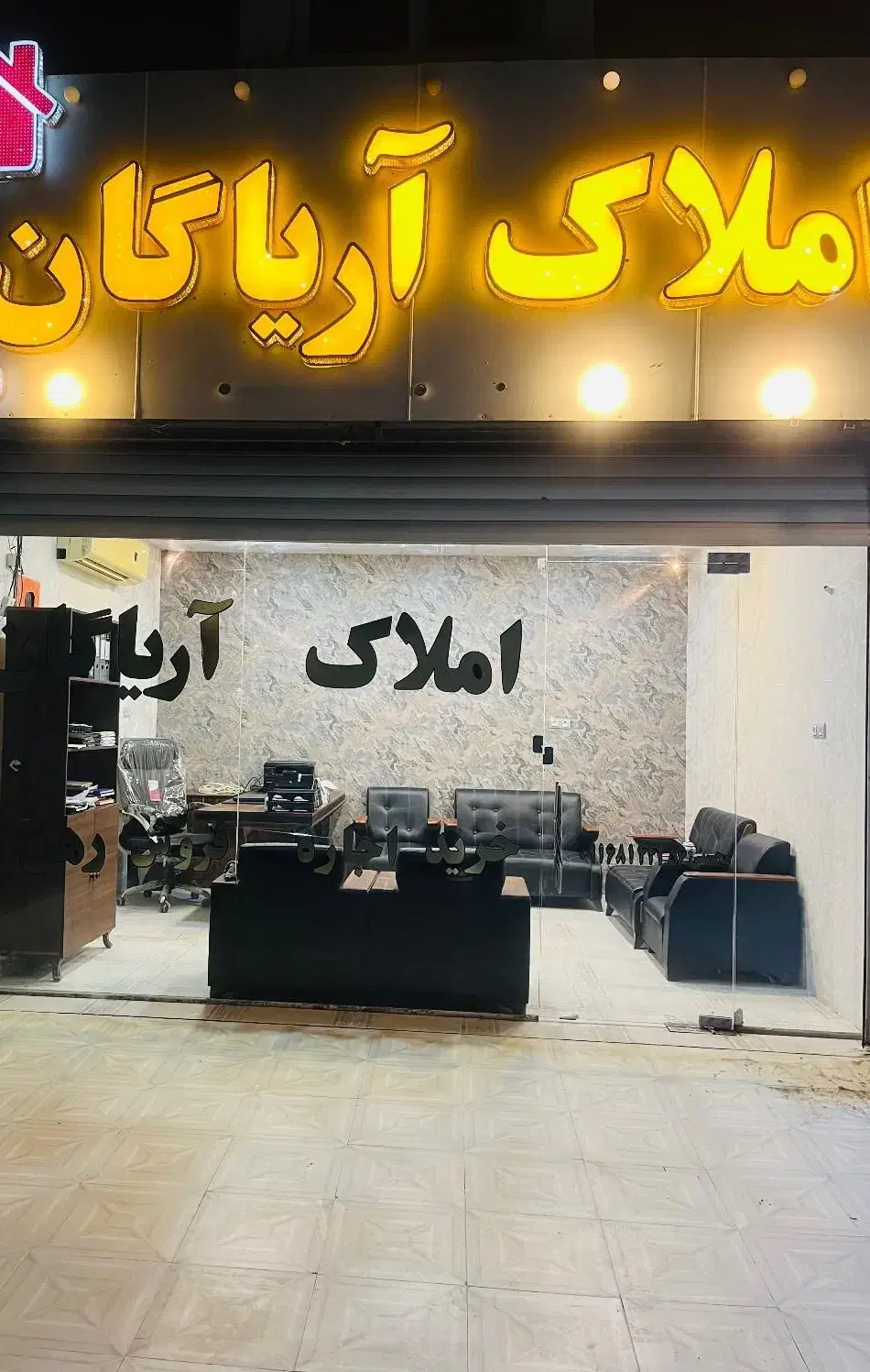 فروش استثنای تنها با۳۶۰ میلیون|فروش آپارتمان|آبادان, |دیوار