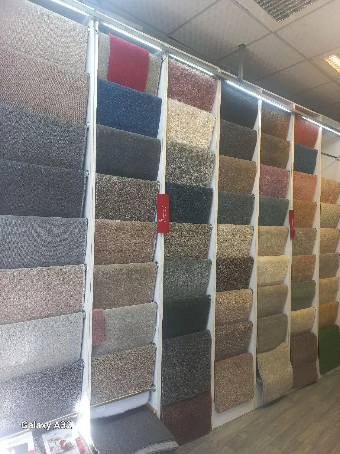 فروش ویژه فرش فررش موکت کناره|موکت|پرند, فاز ۶|دیوار