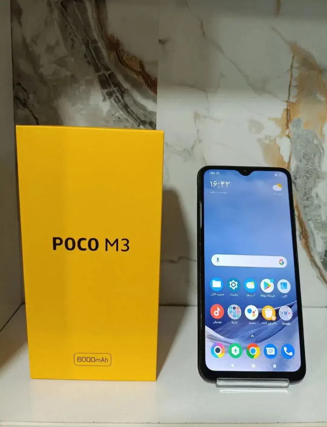 گوشی پوکو m 3|موبایل|جم, |دیوار
