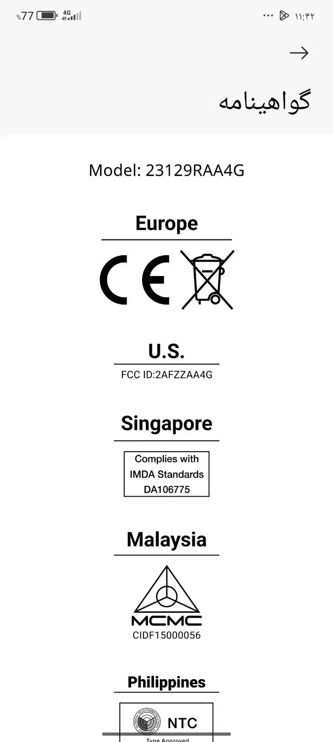 ردمی نوت ۱۳ پرو ۵۱۲ با گارانتی|موبایل|اهواز, شریعتی جنوبی|دیوار