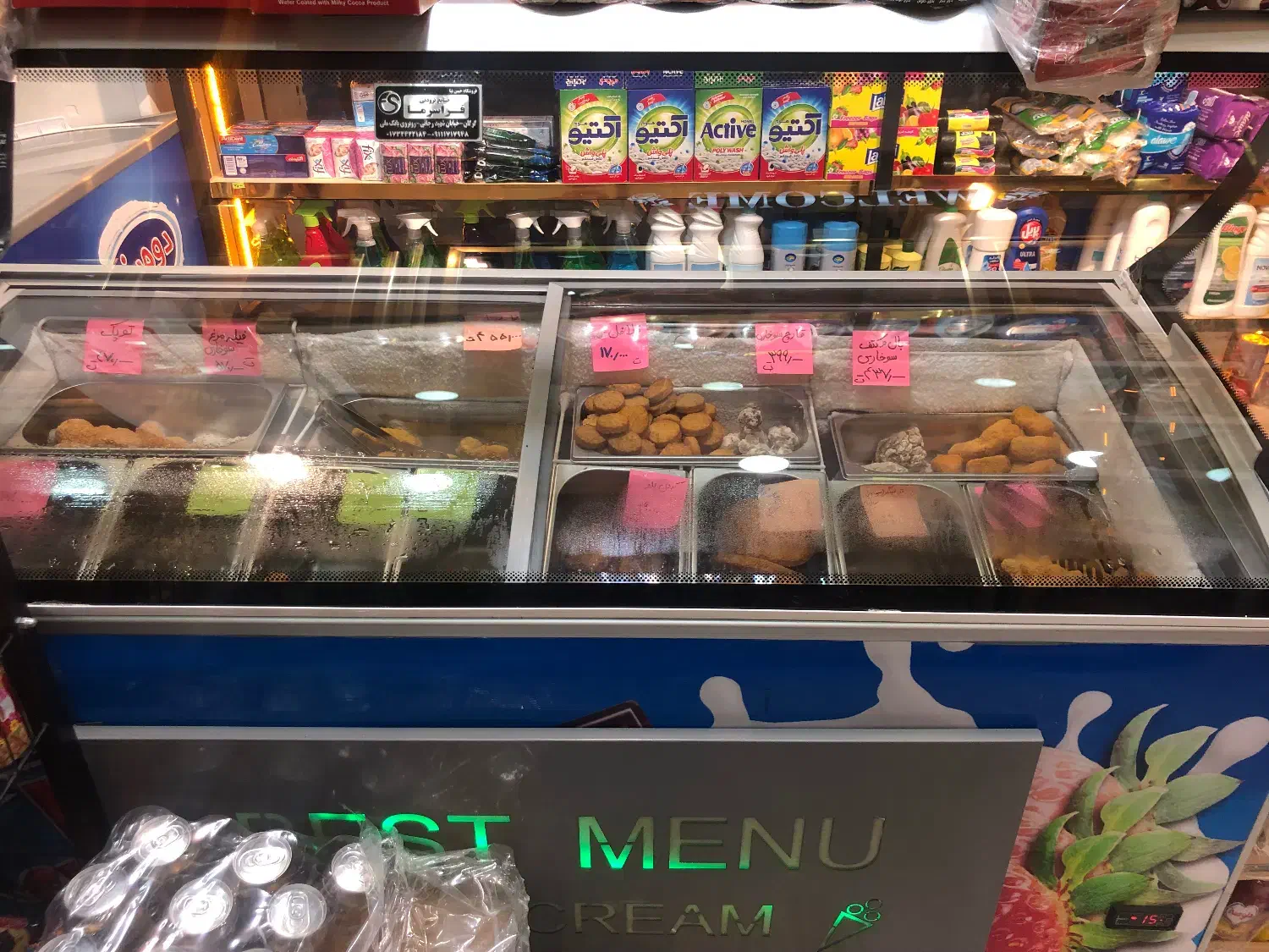 فریزر صندوقی همراه با بنماری|یخچال و فریزر|گرگان, |دیوار