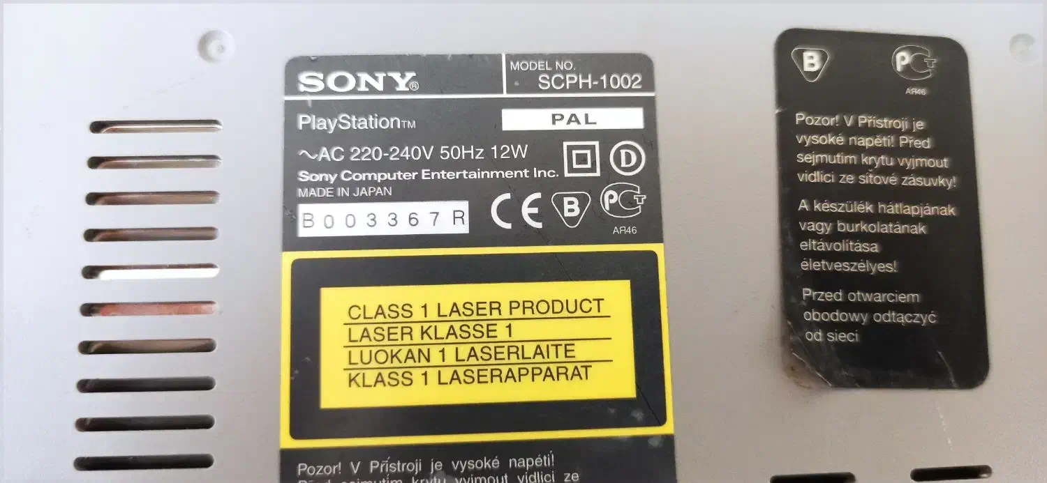 کنسول پلی استیشن۱ کمیاب|کنسول، بازی ویدئویی و آنلاین|قدس, شهر‌قدس|دیوار