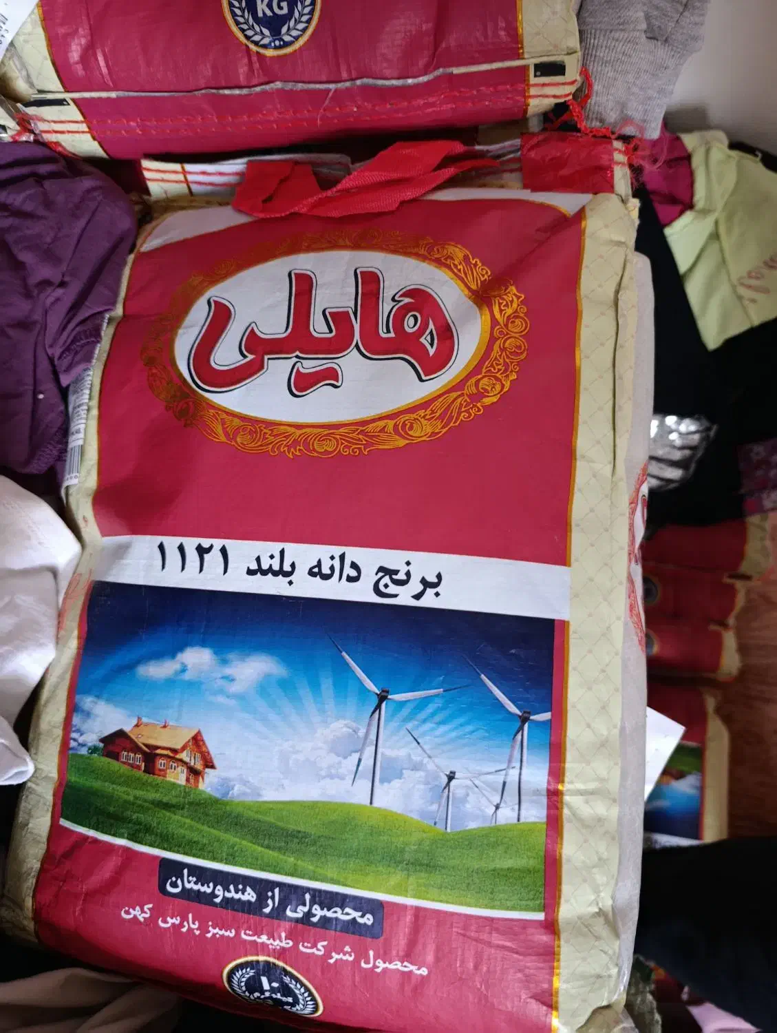 برنج هندی و برنج ایرانی|خوردنی و آشامیدنی|کوهدشت, |دیوار