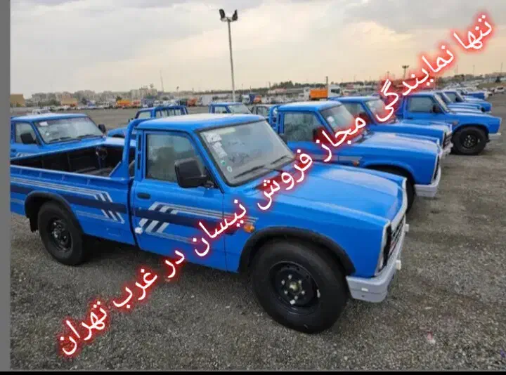 وانت نیسان دوگانه صفر آبشنال لاستیک رادیال سنددرجا|خودرو سواری و وانت|تهران, صادقیه|دیوار