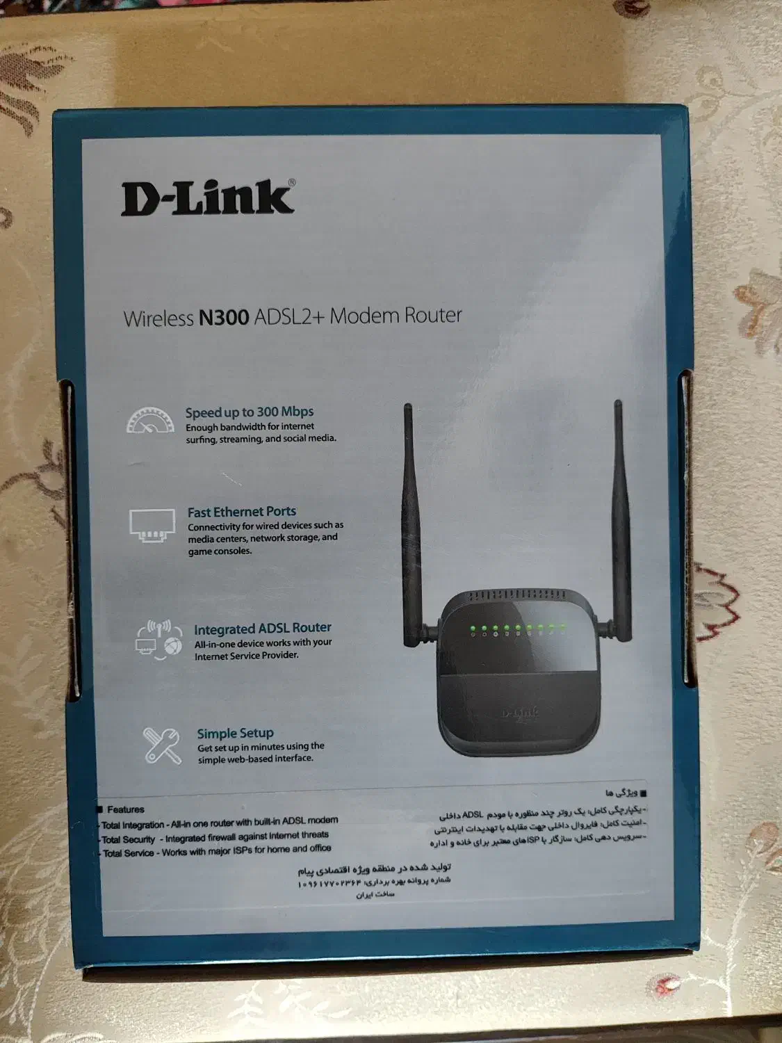 مودم دی لینک مدل N300|مودم و تجهیزات شبکه|آبیک, |دیوار