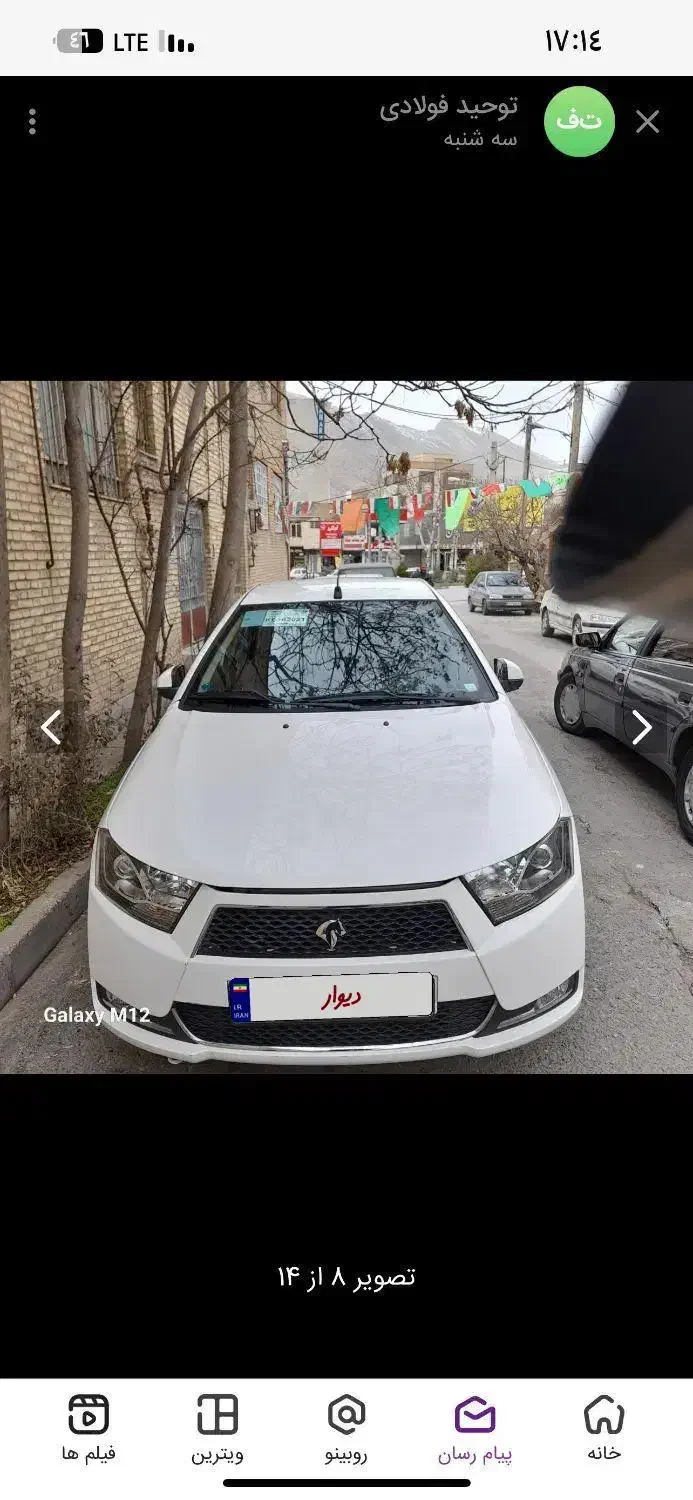 دنا|خودرو سواری و وانت|اهواز, سپیدار|دیوار