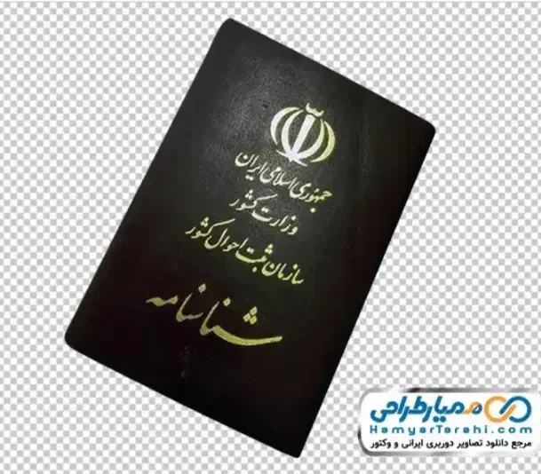 شناسنامه گمشده|اشیا|مسجد سلیمان, |دیوار