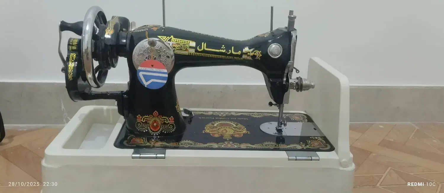 چرخ‌خیاطی‌مارشال|لوازم خیاطی و بافتنی|تهران, سجاد|دیوار