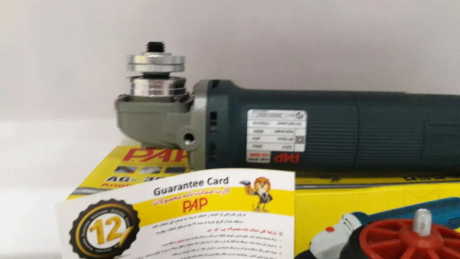 مینی فرز کلید بقل ۹۰۰ وات پی ای پی P.A.P|ابزارآلات|تهران, خاوران|دیوار