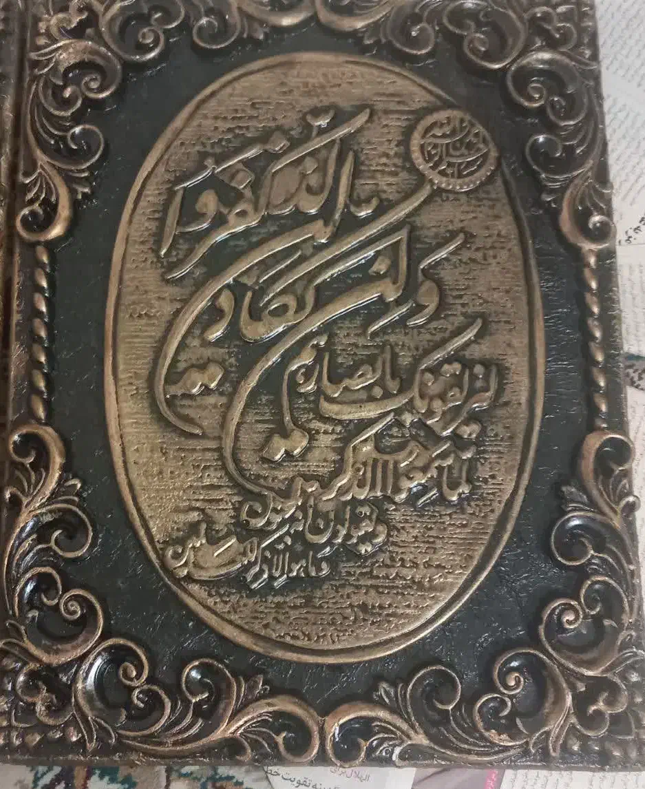 دو تابلو وان یکاد|تابلو، نقاشی، عکس|مشهد, هنرور|دیوار