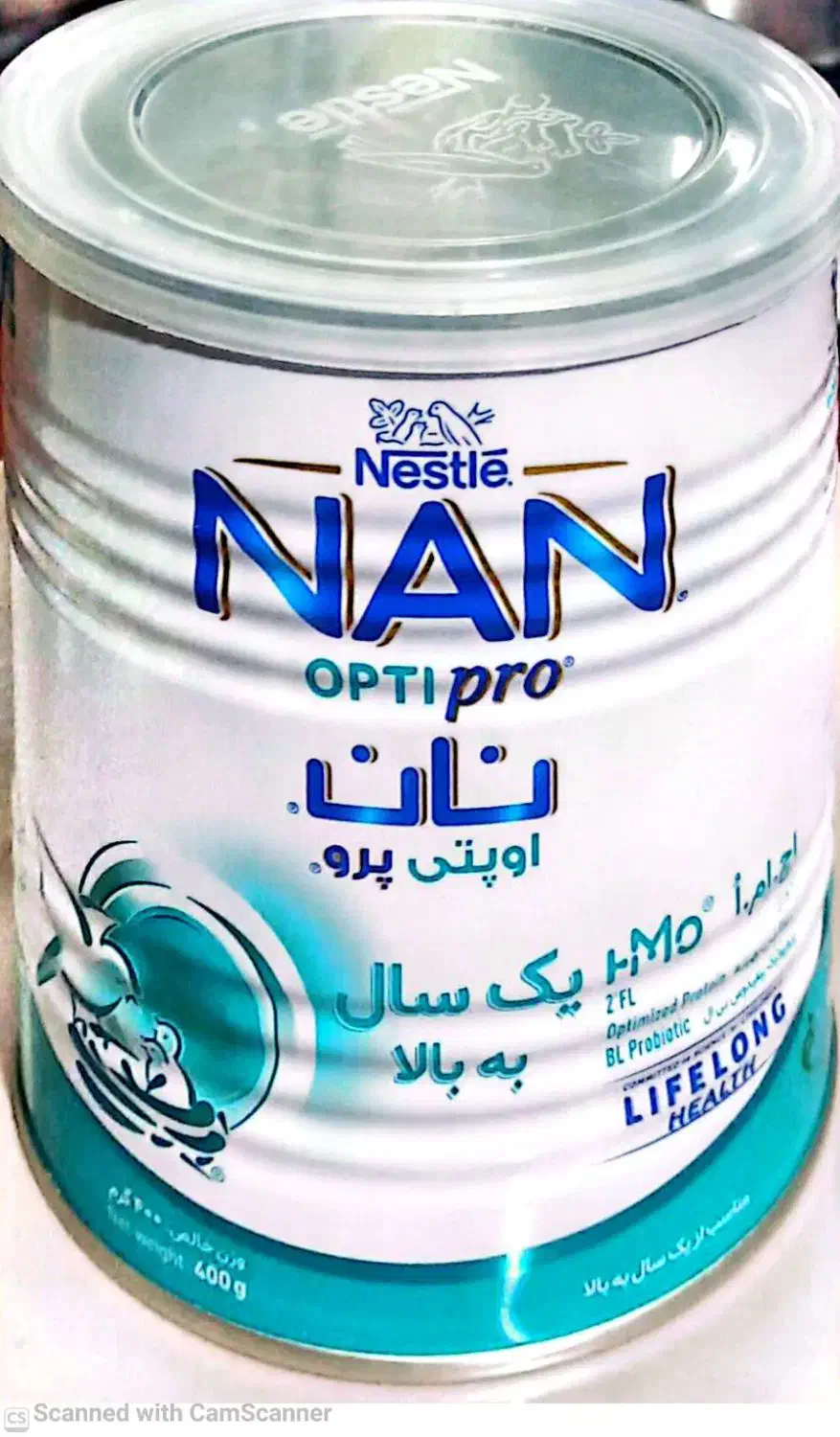 قوطی شیرخشک|ظروف نگهدارنده، پلاستیکی، یکبارمصرف|ابهر, |دیوار