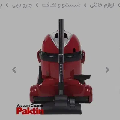 ۳۲ اینچ|تلویزیون و پروژکتور|کرمان, |دیوار