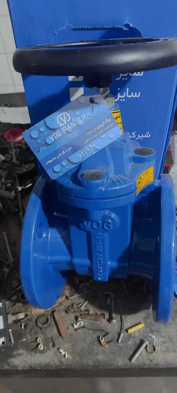 فلکه کشویی چدنی|مصالح و تجهیزات ساختمان|تهران, خواجه نظام الملک|دیوار