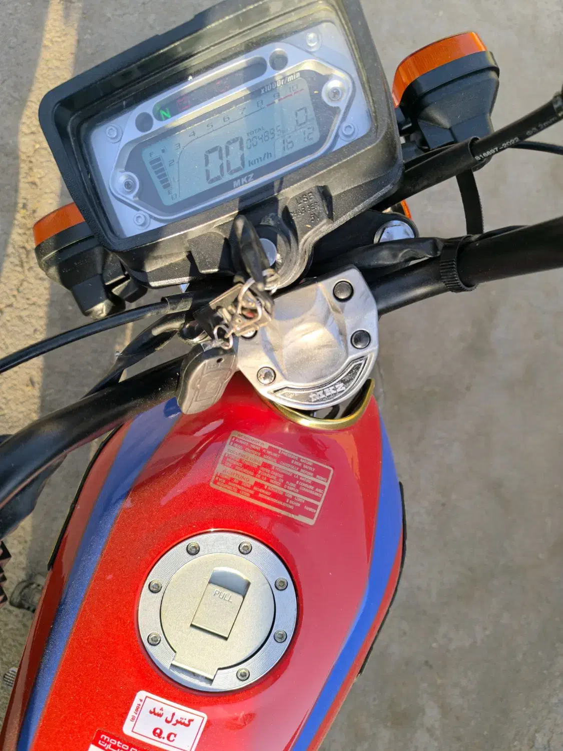 متین 1403 در حد خشک|موتورسیکلت|اراک, |دیوار