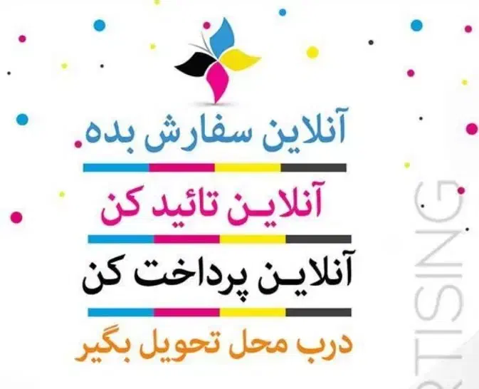 چاپ تابلو سازعسکری اقساطی تضمین کیفیت همراه هدیه|فروشگاه و مغازه|یاسوج, |دیوار