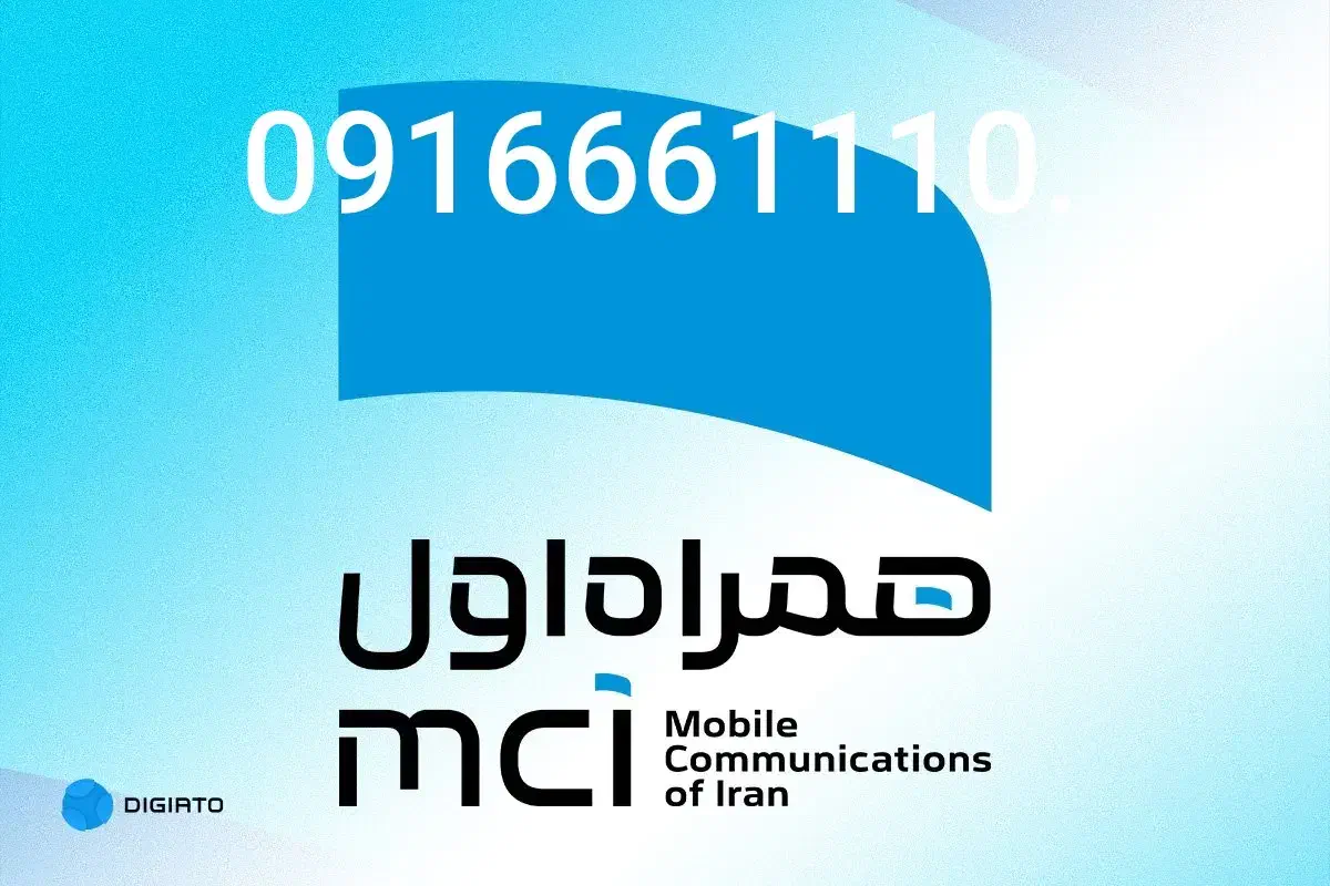 سیم کارت رند طلایی|سیمکارت|خرمآباد, |دیوار