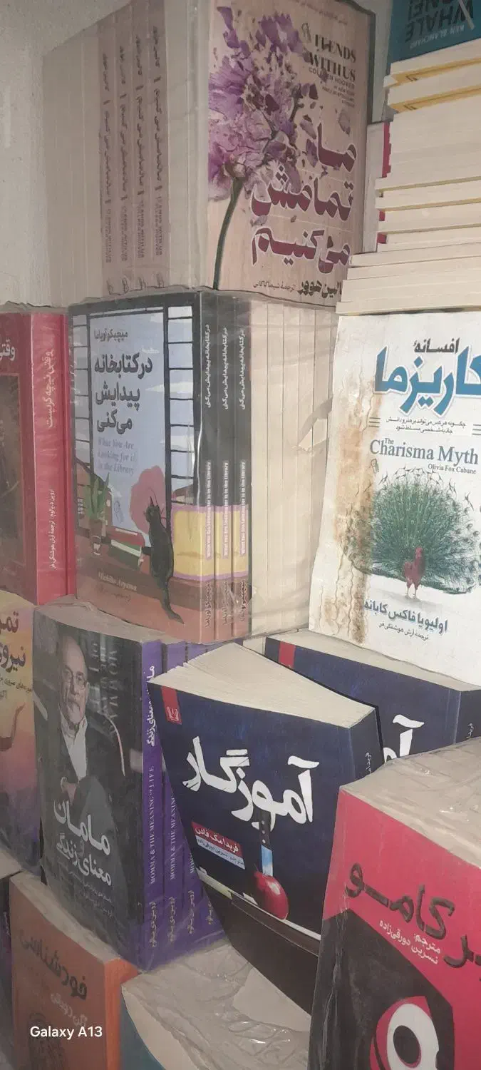 کتاب جهت معرفی مال به دادگاه|لوازم التحریر|تهران, تهرانپارس غربی|دیوار