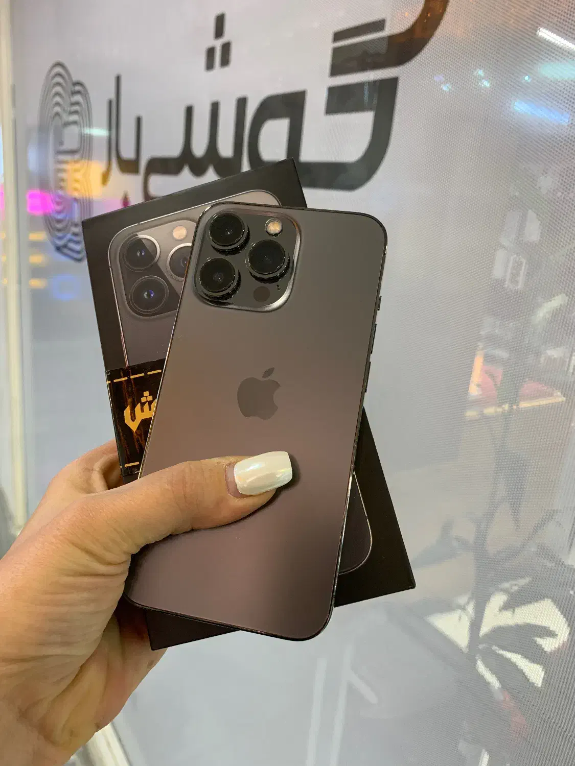 آیفون ۱۳ پرو مشکی|موبایل|اصفهان, جلفا|دیوار